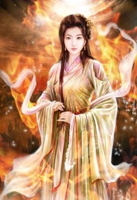 封神归真录