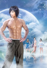 公主本紀