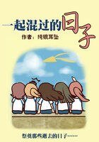 一見傾心,搶來的老婆有點甜
