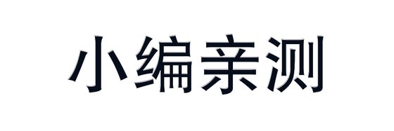小编亲测&六十四本优秀的小说